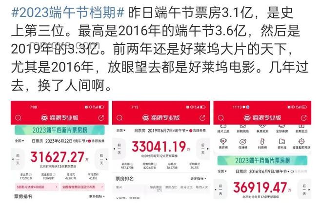白玉蘭組委會內涵風波：行業規則與藝人自主權的碰撞