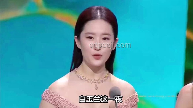 白玉蘭組委會疑似內涵劉亦菲事件應對指南