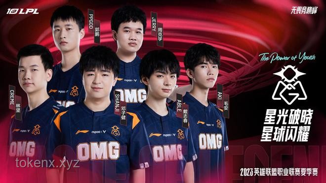 BLG與G2的巔峰對決：橫掃之勢挺進MSI正賽