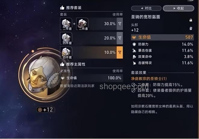崩鐵3.4玩家決策分析：你會抽白厄嗎？