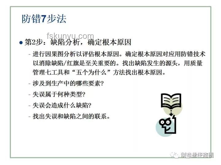 媒體寫錯單位鬧出地獄笑話：解決方案指南