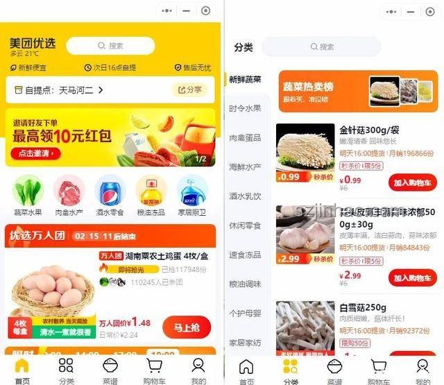 為何在此時關(guān)閉美團(tuán)優(yōu)選：市場、競爭與成本分析