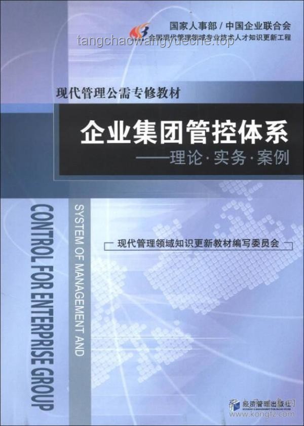 微電子與文博專業翻紅案例研究