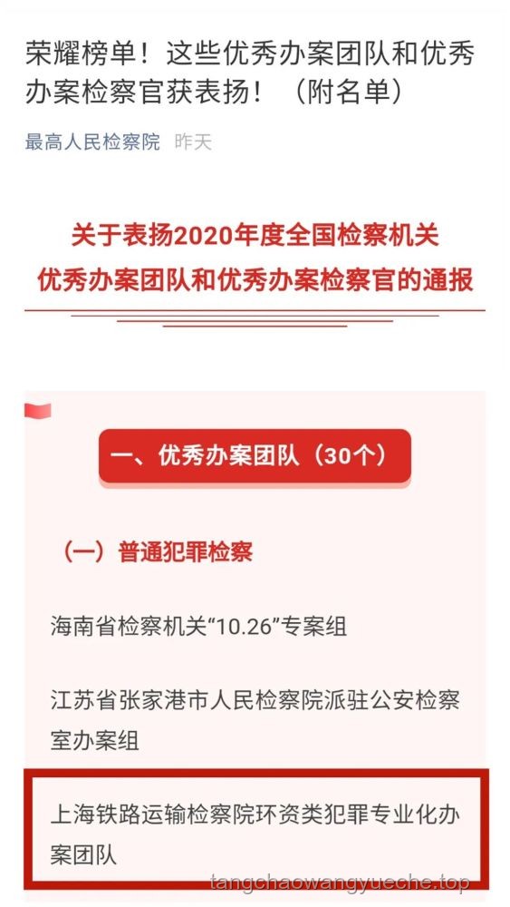 微電子與文博專業翻紅案例研究