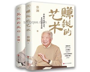 蔡瀾生活哲學與現代生活觀對比分析：吃好、睡好、玩好的真諦