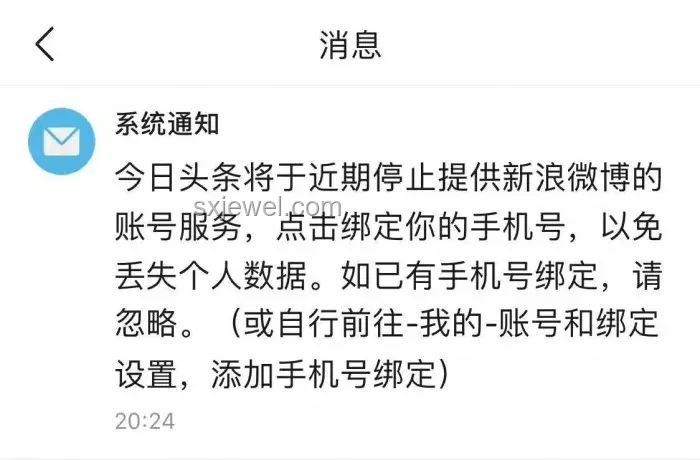 虐貓事件頻發(fā)，未來(lái)招聘資格審核將趨嚴(yán)