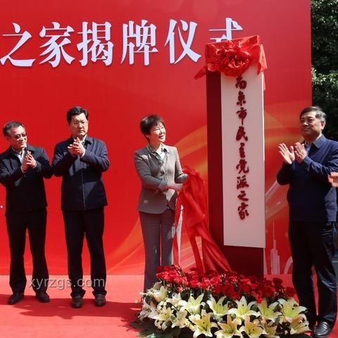 中國共產黨成立104周年：展望強國建設新篇章，理論創新與民心凝聚引領未來
