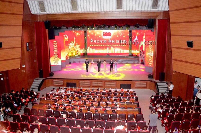 中國共產黨成立104周年：領航中國發展的核心力量