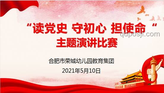 中國(guó)共產(chǎn)黨成立104周年：引領(lǐng)行業(yè)發(fā)展新篇章，深化自我革命