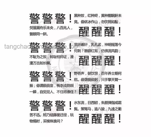 四川話和粵語相似度探索指南：發現語言中的共鳴