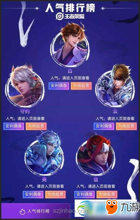 王者S40新賽季與往季全面對比分析