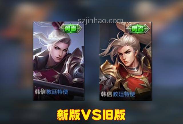 王者S40新賽季與往季全面對比分析