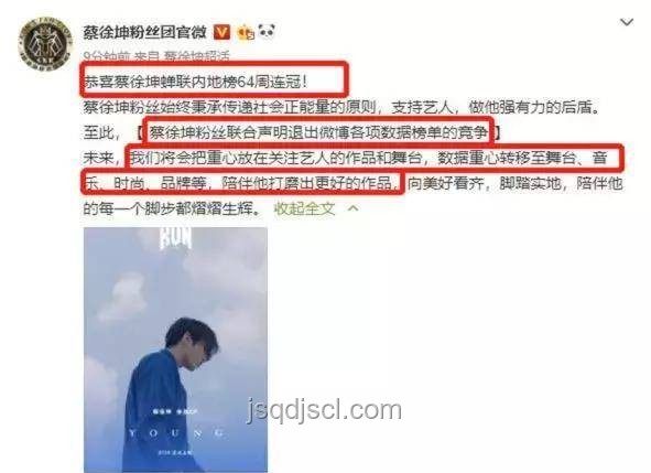 蔡徐坤粉絲表白墻使用指南，輕松傳遞愛意