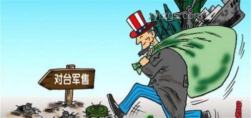 美再批準對以5.1億美元軍售問題的應對策略