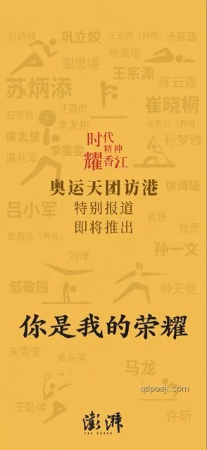 天賜的聲音：《海闊天空》作為奮斗序曲的深度解析