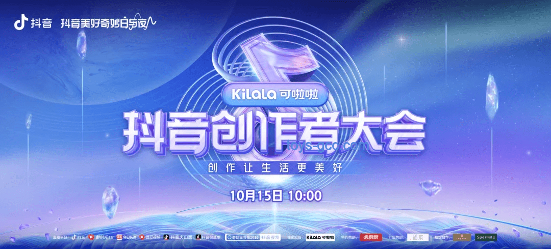 《天賜的聲音》中《海闊天空》的奮斗序曲案例研究