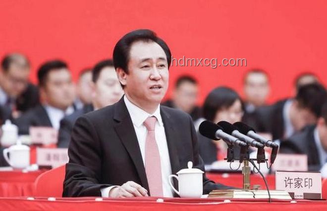 恒大財(cái)富發(fā)文喊話許家印還錢事件解析