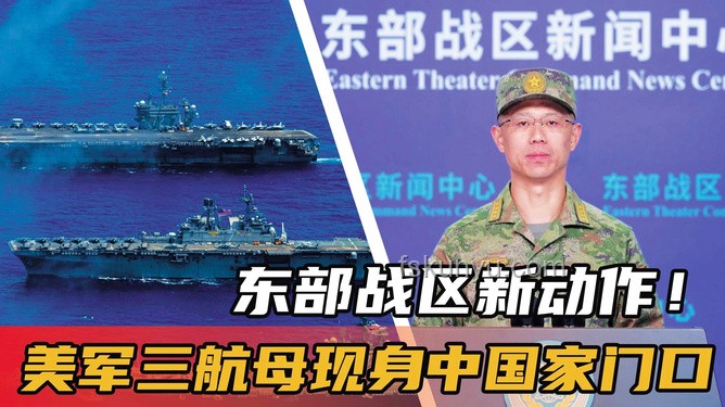 東部戰(zhàn)區(qū)點(diǎn)贊蘇超：體育與國防融合的深度洞察