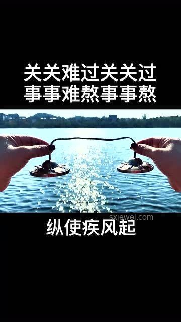 關關難過但我們關關過的生活哲學解析
