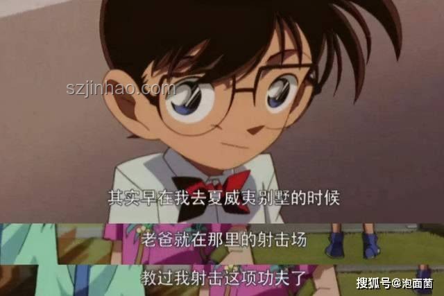 AI技術融入名偵探柯南世界的新趨勢