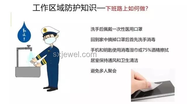 誰在栽贓誰在陷害？應對職場陷害實用指南
