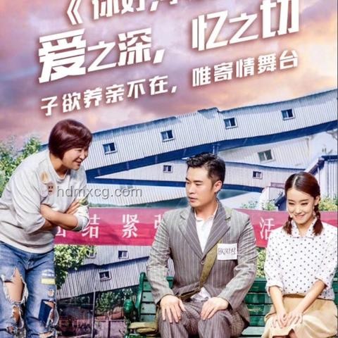 陳赫合照BGM觸動(dòng)心弦，我們的明天共鳴無限