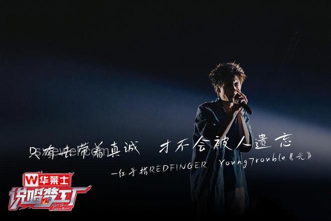 說唱樂評人的犀利視角：陳一豪鼻塞背后的音樂探索之旅