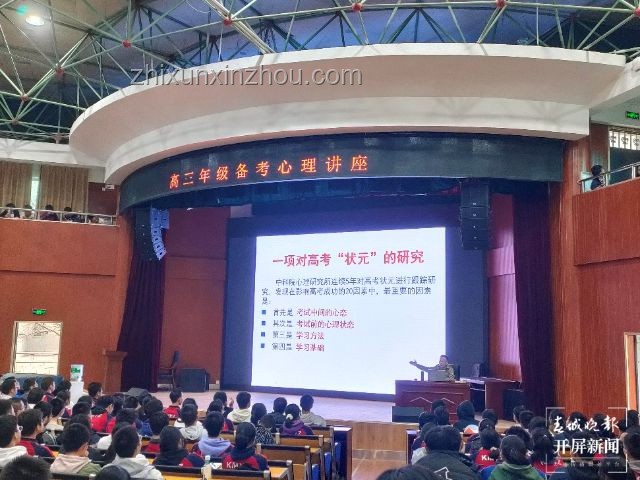 全國高考成績陸續(xù)公布：教育公平與心理輔導(dǎo)策略探究