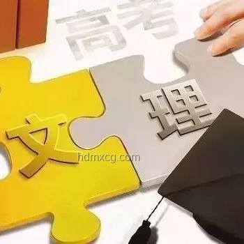 一分一段表與傳統(tǒng)排名方式的對(duì)比分析