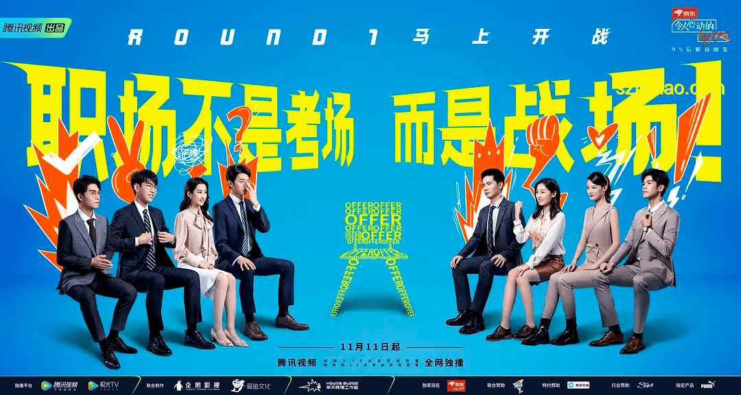 科長獲獎請客，職場小聚的邊界探索??,合規(guī),團隊氛圍,職場禮儀,心得分享