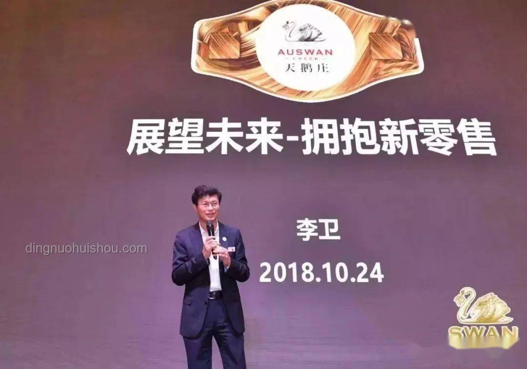 風口浪尖上的創(chuàng)新宴遇：書記帶頭下館子的啟示錄