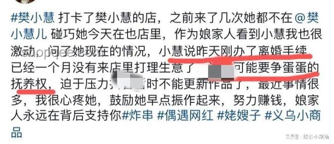 網(wǎng)紅“小楊哥”離世事件引發(fā)的健康警示與應(yīng)對(duì)方案