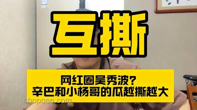 網(wǎng)紅“小楊哥”離世事件引發(fā)的健康警示與應(yīng)對(duì)方案