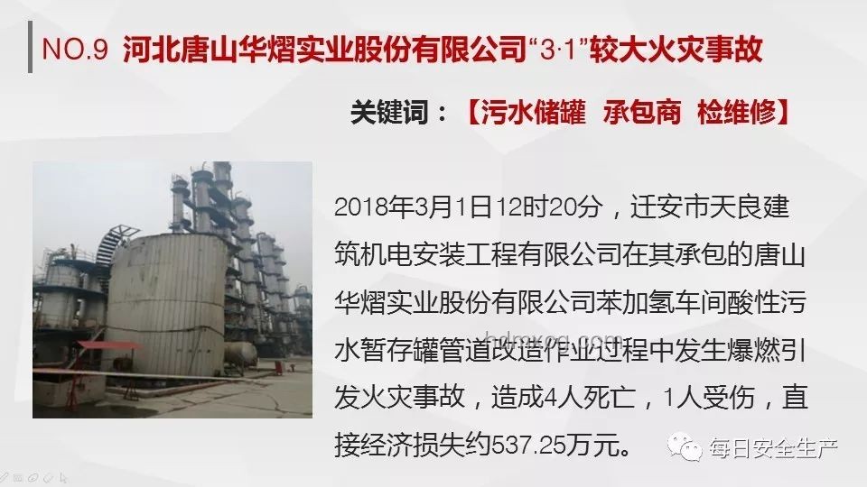 YU7首撞事件應(yīng)對方案：雷軍如何應(yīng)對公關(guān)危機(jī)