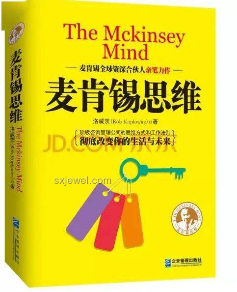 6步學會“在外唯唯諾諾”的職場生存法則