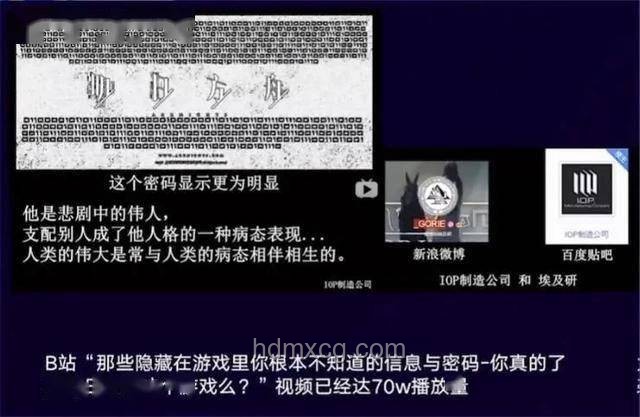 情感反詐模擬器：女玩家影響力與未來趨勢洞察
