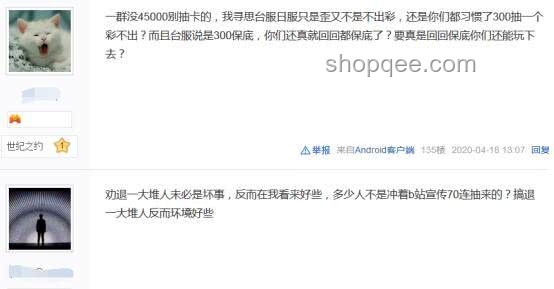怎么看待情感反詐模擬器及感謝女玩家貢獻