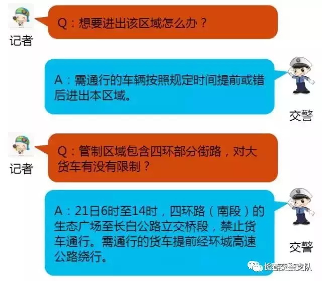 AL輔助競賽未戰先降：策略失誤與應對分析