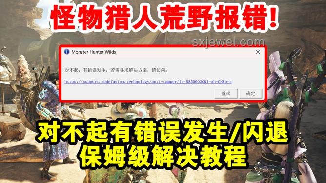 怪獵荒野差評爆炸：挽救策略與實(shí)踐探索