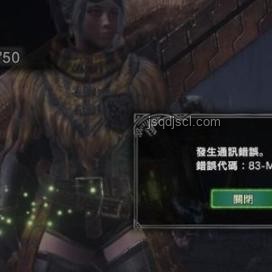 怪獵荒野差評爆炸，拯救游戲口碑實用指南