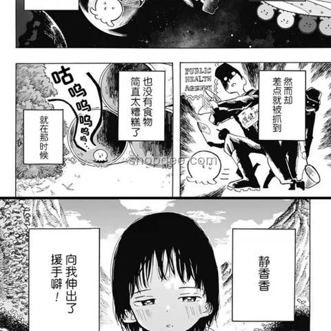 如何深度評價《章魚噼》這部作品的內(nèi)涵與價值