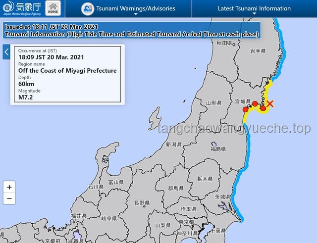 日本地震頻發(fā)，大地震預(yù)警系統(tǒng)挑戰(zhàn)與應(yīng)對