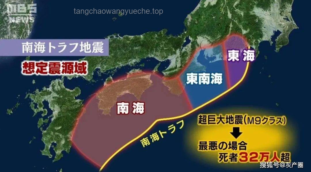 日本地震頻發(fā)，大地震預(yù)警系統(tǒng)挑戰(zhàn)與應(yīng)對