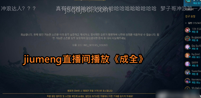 一諾缺席紅狼大戰觀賽指南：如何全面了解賽事精髓