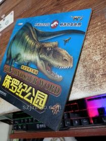 《侏羅紀重生》媒體評分詳解，探秘恐龍世界的重生之旅