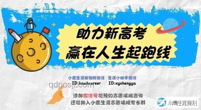 高考后暑假打工指南：充實(shí)自我，賺取經(jīng)驗(yàn)