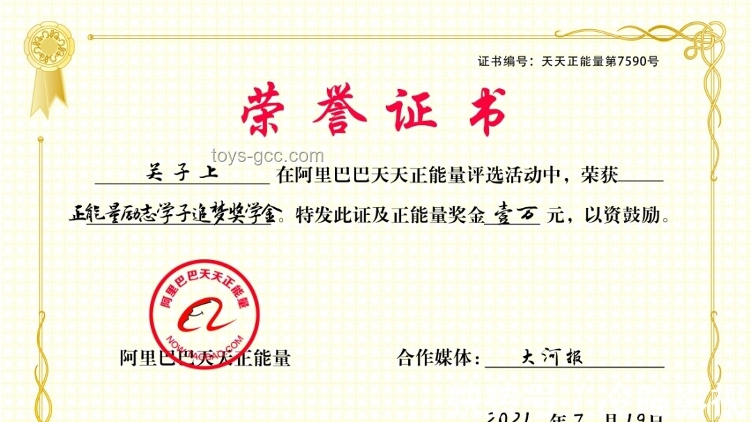 高考后的暑假，打工經歷讓我成長??