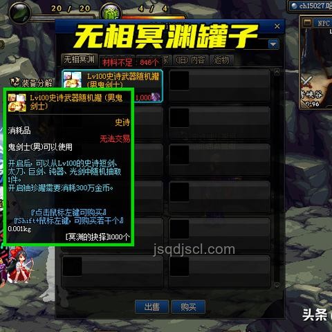 一分一段表：解鎖數(shù)據(jù)背后的創(chuàng)新密碼，跨界洞察新維度