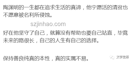 如何克服挑戰：不靠心靜靠硬實力