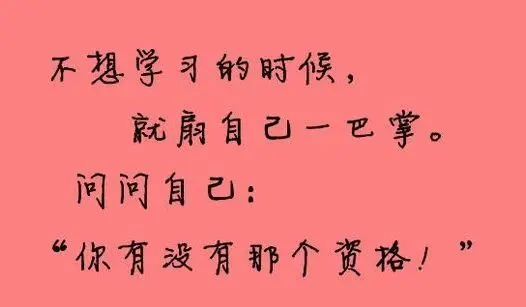 如何克服挑戰：不靠心靜靠硬實力
